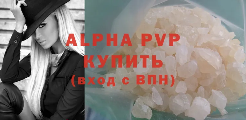 Alpha PVP мука  MEGA ССЫЛКА  Апрелевка 