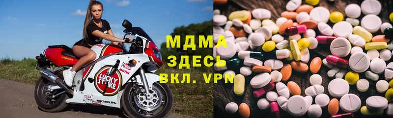 MDMA Molly  Апрелевка 